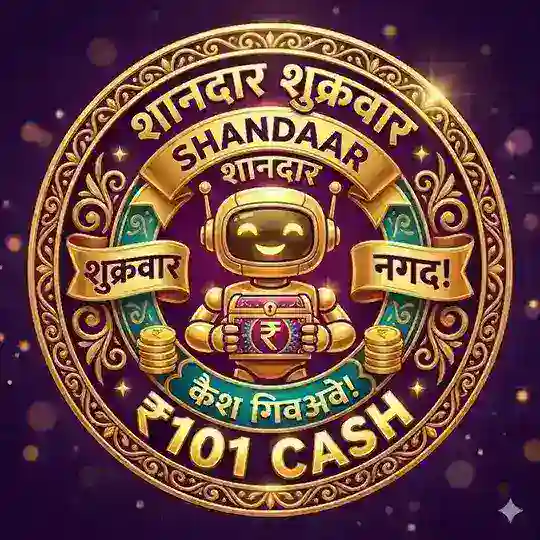 Shandaar Sukravaar ₹101 Cash