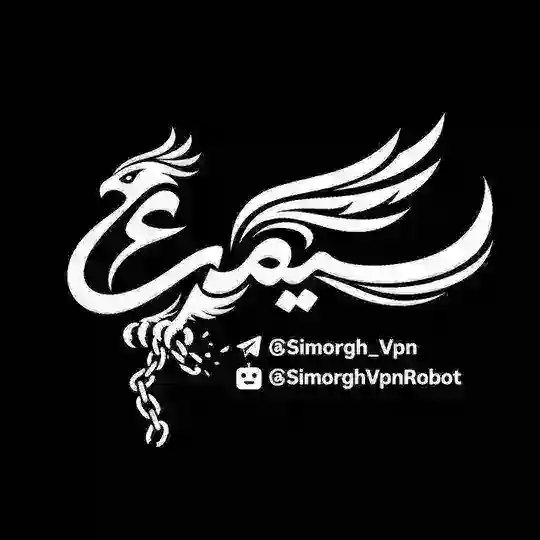 سیمرغ🕊️| کانفیگ رایگان