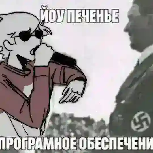 спрайт анон