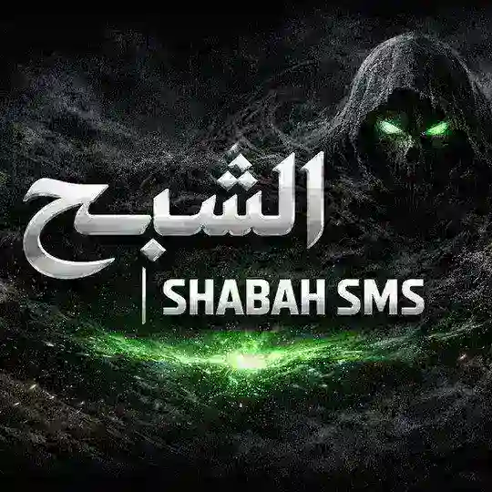 -ارقـام الشبح NUMBER-