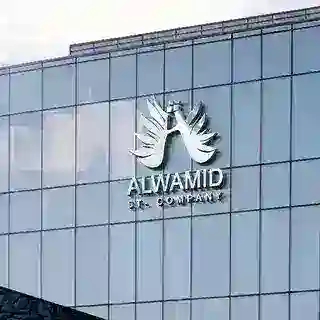 استارلينك | الوميض