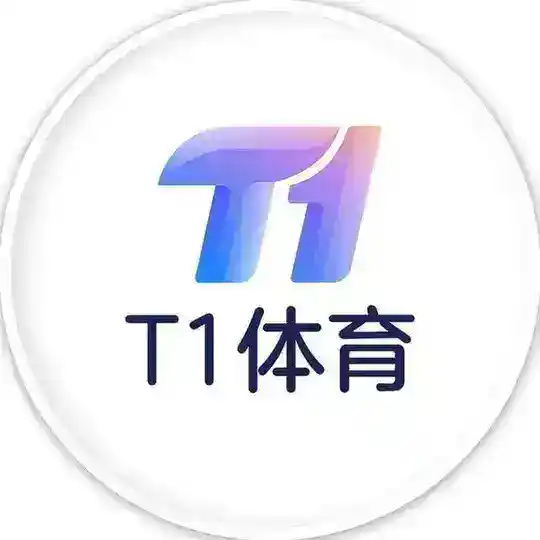 T1体育-双向小助手