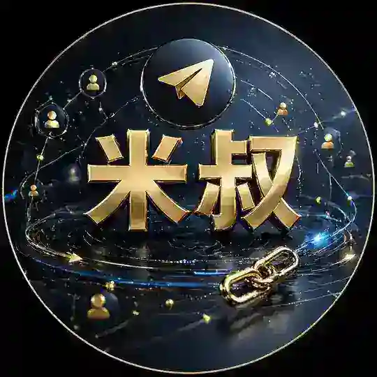 米叔TG号铺
