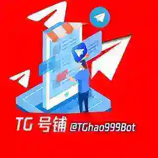 TG号铺Tdata+json+session商店🛒