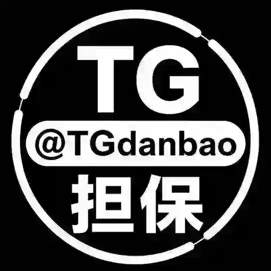 TG担保验群助手