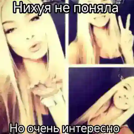Анон бот(ТНБ НАША ЖИЗНЬ)