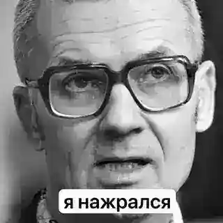 маньяки ссср кф бот 😳