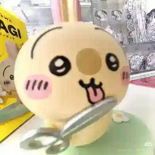 кинь Усаги
