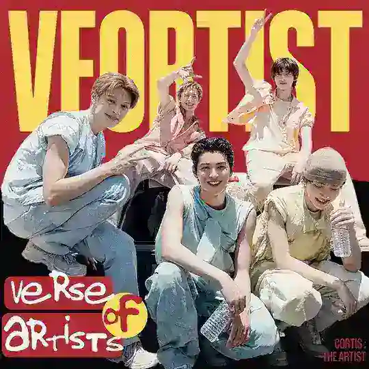 VEORTIST.