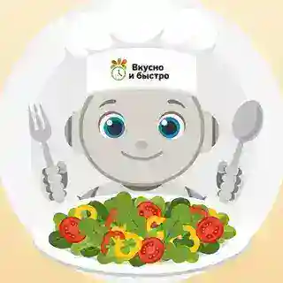 Chef AI | Вкусно и быстро