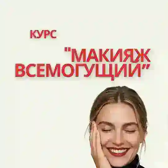 Vsemogushiibot