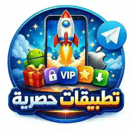 بوت تطبيقات وليد اليمني🌀🩶.