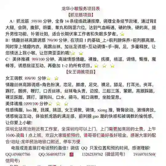 小敏机器人