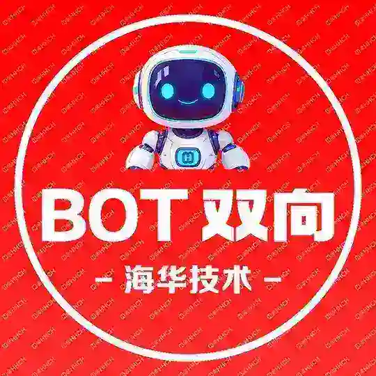 因特 WS/TG专业机房
