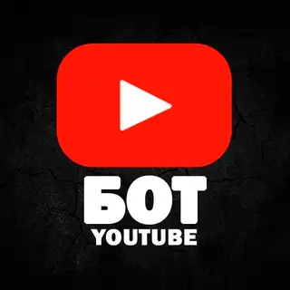 YouTube Биржа | Автоматическая | Бот