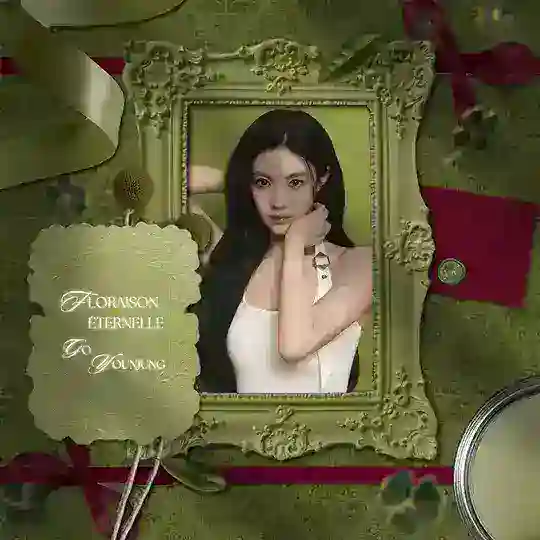 Younjung Enterprise