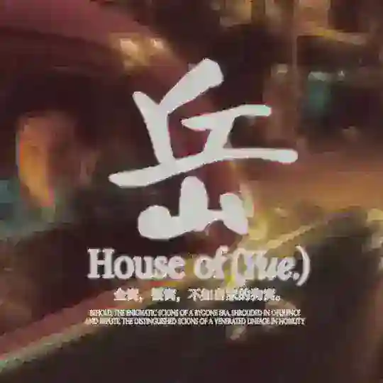 YUE’S HOUSE.