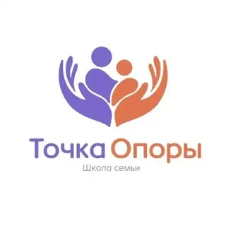 Точка Опоры