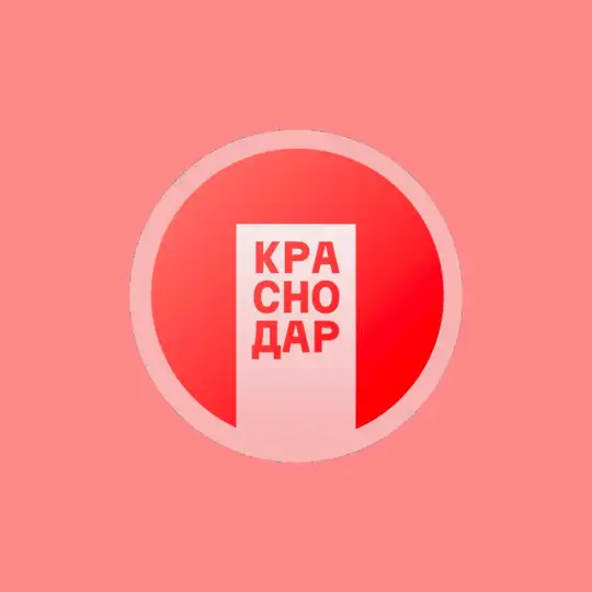 Редакция канала «Живой Краснодар»