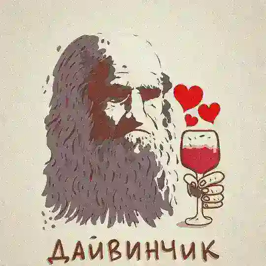 Дайвинчик Znakomstva