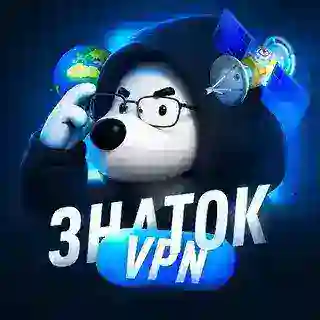 TON Знаток — Быстрый VPN