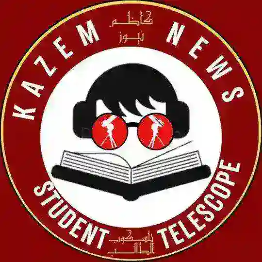 تواصل || الاستاذ كاظم نيوز