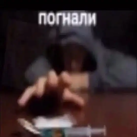 Анонка Уилла