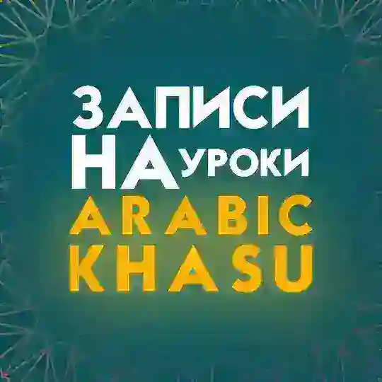Durus_Khasu