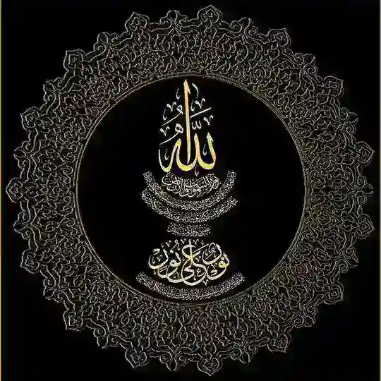 أذكار وادعية المسلم