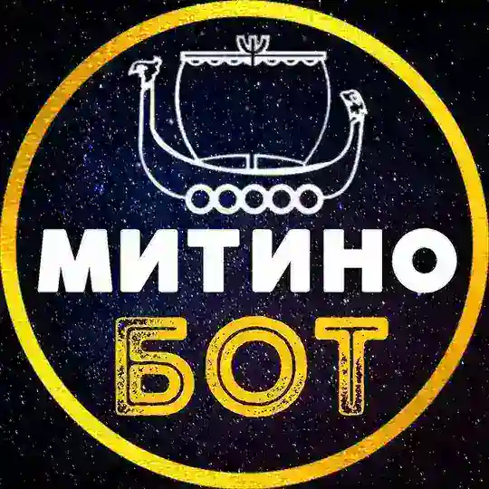 МИТИНО | Предложить новость