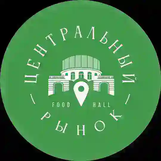 Фудхолл "Центральный рынок" Москва
