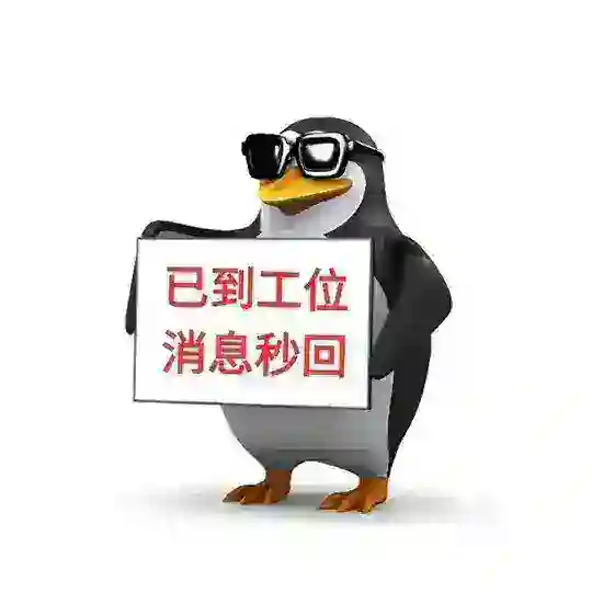 洗浴界的一把刀