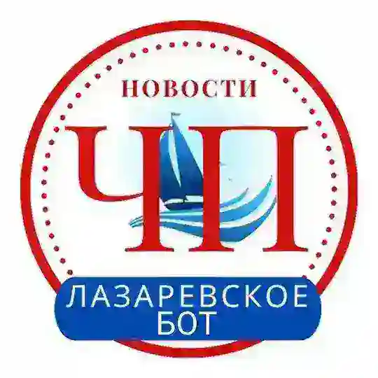 chp_lazarevskoe_bot