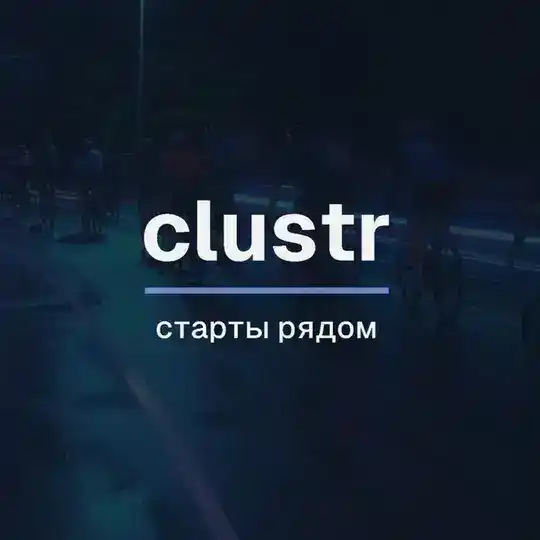 Clustr.team