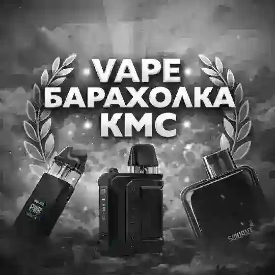 ЧПБ | Предложка