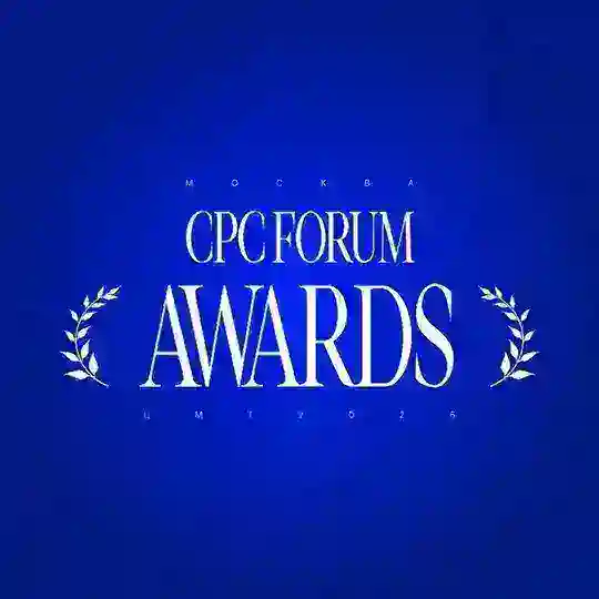 CPC Awards 2026