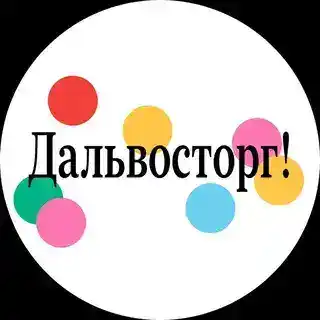 Бот «Дальвосторг!»