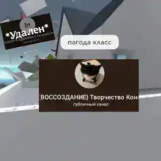 Творчество Конфетти
