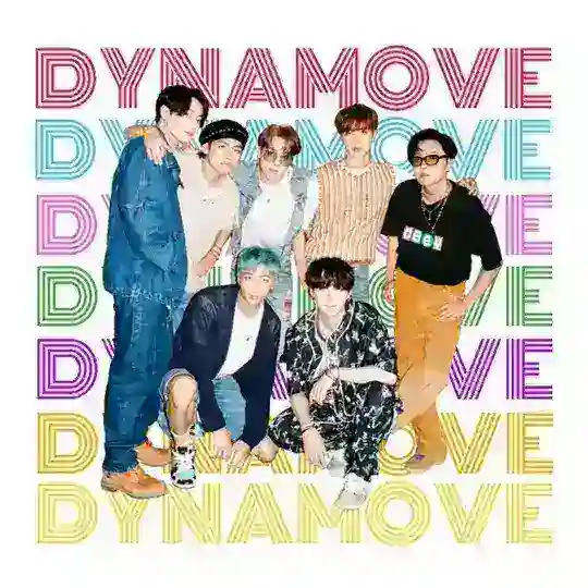 Администрация DYNAMOVE
