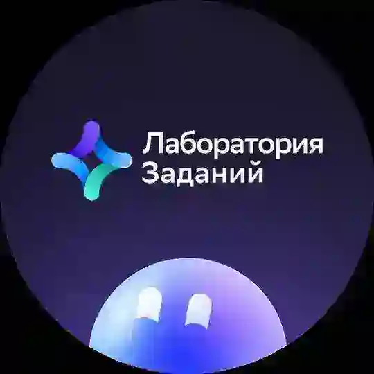 ИИ для педагога: быстрый старт