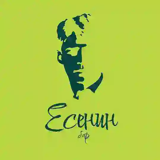 Наследство Есенина