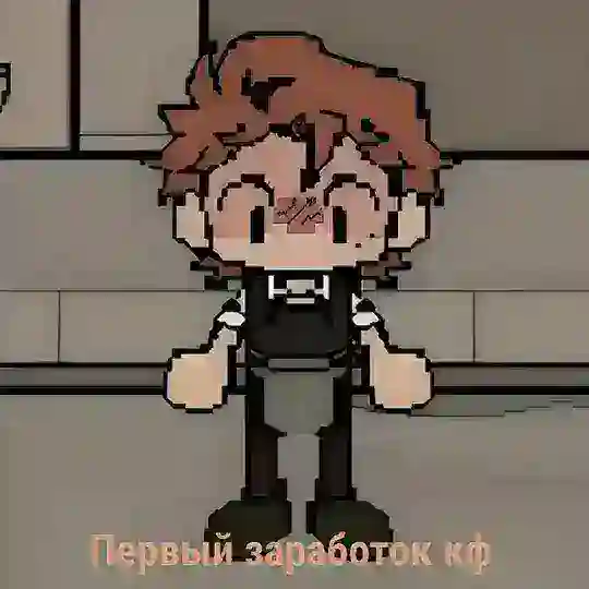 ᯏ анон бот тейки 𝜗ৎ