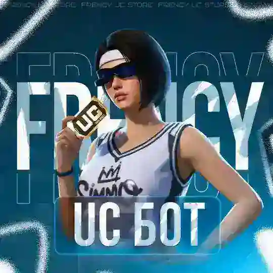 FRENCY UC BOT