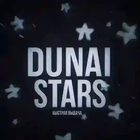 freestarsgiftsbot