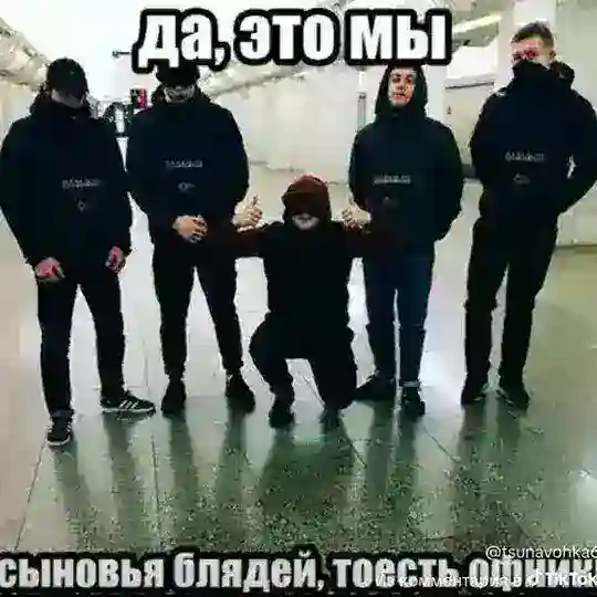 Бот бля тейков <3