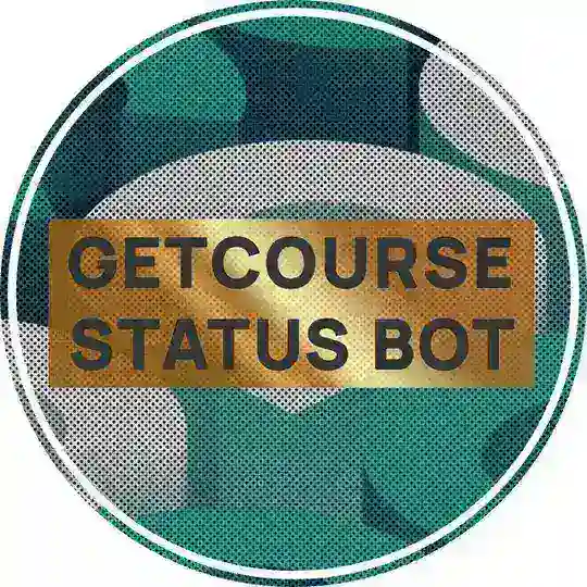 Getcourse Status Bot