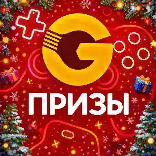 ПРОМОКОДЫ STANDOFF GGSTANDOFF