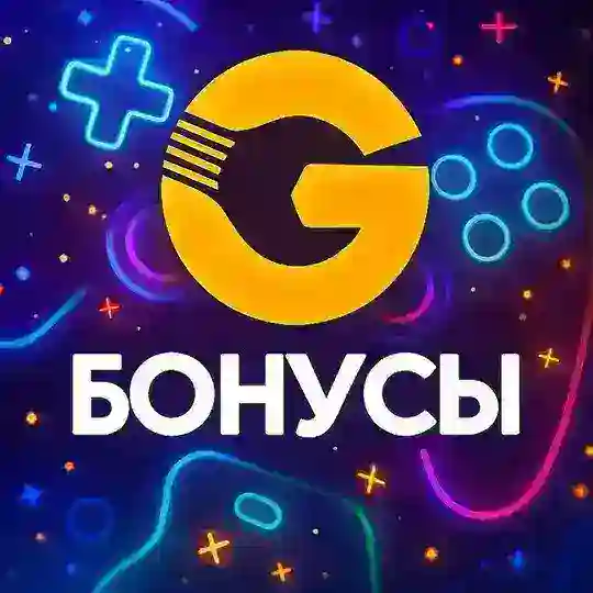 GGSTANDOFF ПРОМОКОДЫ БОНУСЫ
