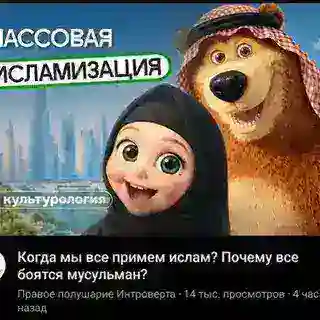 девочка тейк
