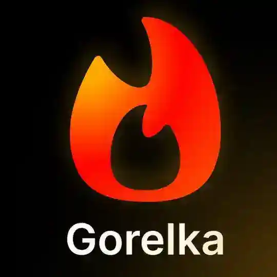Gorelka